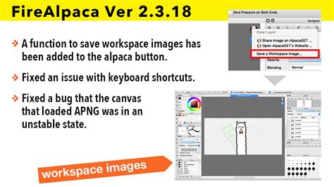 Free download of Portable Firealpaca 2.2.8